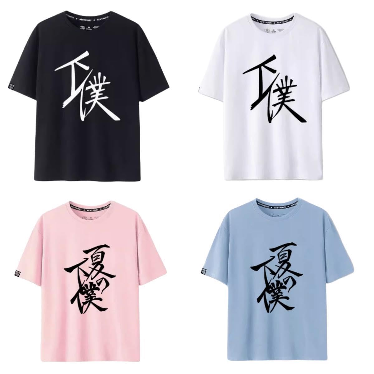 Amazon.co.jp: [ニッサウ] ツルネ -風舞高校弓道部 Tシャツ 半袖